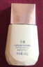 丸美（MARUBI）防曬隔離霜美白淡斑女小金鉆防曬乳遮瑕防水防汗學生戶外軍訓官正 【2正裝共80g】50倍美白防曬 曬單實拍圖