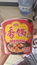 今麥郎方便面泡面桶面香鍋辣面麻辣牛肉味+牛油味+香菜味混合口味整箱裝 曬單實拍圖