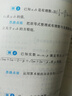 2025新版黃東坡探究應(yīng)用新思維 培優(yōu)新方法 精英大視野數(shù)學(xué)物理化學(xué)7七8八9九年級 奧數(shù)競賽難題壓軸題提優(yōu)訓(xùn)練初一初二初三教輔資料 探究應(yīng)用新思維 【25版】七年級--培優(yōu)新方法【數(shù)學(xué)】 曬單實拍圖