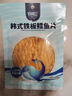 佰利佳韓式鐵板鱈魚(yú)片小圓片孕婦兒童休閑海鮮零食健康低脂高蛋白40g 曬單實(shí)拍圖