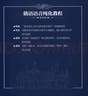 俄語語音純化教程 曬單實(shí)拍圖