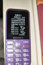 金立（Gionee）老年人手機(jī)4G全網(wǎng)通全新款老年機(jī)超長待機(jī) 大聲大字大按鍵學(xué)生按鍵功能機(jī)G510 紫色 曬單實拍圖