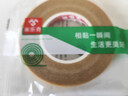 米樂(lè )奇強力雙面膠高粘度布基雙面膠帶地毯膠加厚撕下無(wú)痕固定貼墻面不留痕兩面粘地板拼接地板革網(wǎng)格膠布 【超強粘性】10厘米寬*20米 曬單實(shí)拍圖