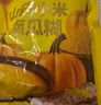 周氏山藥小米南瓜糊600g 南瓜粥即食營養(yǎng)早餐代餐粥 曬單實(shí)拍圖