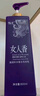 帕克（pahken）女人香洗發(fā)水香水持久留香控油滋潤洗頭膏去屑止癢韓國 去屑洗發(fā)水800ML 曬單實(shí)拍圖