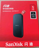 閃迪（SanDisk）1TB Type-c USB3.2移動固態(tài)硬盤（PSSD）E30高速 移動SSD 讀速800MB/s 兼容手機(jī)筆記本電腦 曬單實(shí)拍圖