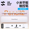 閃魔小米平板觸控筆二代紅米平板通用小米平板7sPro/6Pro/ultra靈感電容筆平替焦點(diǎn)觸屏繪畫手寫筆 曬單實(shí)拍圖