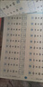 口算天天練幼小銜接5以?xún)燃訙p法練習題冊教材全套每日一練50/100口算題卡大班小班學(xué)前班數學(xué)計算 5以?xún)葦档募訙p法 無(wú)規格 曬單實(shí)拍圖