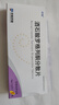 [今怡] 酒石酸羅格列酮分散片4mg*12片/盒 曬單實(shí)拍圖