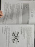 HCIP-Datacom認(rèn)證實(shí)驗(yàn)指南 2023華為數(shù)通認(rèn)證實(shí)驗(yàn)手冊華為HCIP路由與交換技術(shù)hcipdatacom云計(jì)算hcie、hcip網(wǎng)絡(luò)技術(shù)學(xué)習(xí)指南備考教程題庫 曬單實(shí)拍圖