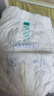 舒比奇透氣薄拉拉褲XL碼64片(12-17kg)尿不濕小內(nèi)褲超薄透氣干爽成長褲 曬單實拍圖