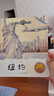 【跟著課本游中國(guó) 游世界】有聲伴讀 全套40冊(cè)3-8歲兒童的地理啟蒙書(shū)小學(xué)生二三四五六年級(jí)課外閱讀圖畫(huà)書(shū)科普百科地理兒童繪本 跟著課本游世界【隨機(jī)1本】 曬單實(shí)拍圖