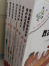 不一樣的卡梅拉·低幼版（套裝共7冊）經(jīng)典暢銷兒童繪本本3-6歲手繪精裝繪本親子閱讀自主閱讀   曬單實(shí)拍圖