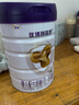 圣元優(yōu)博剖蓓舒系列1段奶粉0-6月齡800g剖宮產(chǎn)嬰兒配方奶粉一段新國標(biāo) 1罐裝 曬單實(shí)拍圖