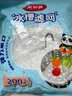 美麗雅水槽過濾網(wǎng)廚房下水道水池洗碗池地漏防堵網(wǎng)篩200只一次性過濾網(wǎng) 曬單實拍圖