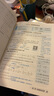 2025秋新初中點(diǎn)撥七年級八年級九年級上冊下冊語文數(shù)學(xué)英語物理化學(xué)人教版外研版點(diǎn)撥789教材完全解讀名師點(diǎn)撥課本解析全套老師輔導(dǎo) 七年級上（2025秋） 數(shù)學(xué)（人教） 曬單實(shí)拍圖