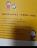 養育遲緩兒從好好說(shuō)話(huà)開(kāi)始:60個(gè)語(yǔ)言互動(dòng)技巧  幫孩子實(shí)現追趕性成長(cháng) 曬單實(shí)拍圖