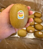 佳沛（zespri）新西蘭陽光金奇異果 8個(gè)裝 特大果單果重約122-146g 水果獼猴桃 曬單實(shí)拍圖