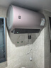 櫻花（SAKURA）電熱水器儲(chǔ)水式家用電熱水器一鍵除菌WIFI智控長(zhǎng)久免更換鎂棒小型出租房速熱節(jié)能?chē)?guó)家補(bǔ)貼15% 50L 3200W SHW-50QY18 曬單實(shí)拍圖