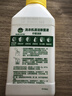 滴露（Dettol）洗衣機(jī)清洗劑250ml金裝版檸檬滾筒波輪洗衣機(jī)深度清潔劑除垢殺菌 曬單實(shí)拍圖
