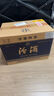 汾酒藍(lán)汾 清香型白酒 聚會(huì)宴請白酒 53度 475mL 6瓶 整箱裝（仿藍(lán)瓷） 曬單實(shí)拍圖