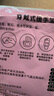 暖手寶自發(fā)熱暖手貼暖寶寶發(fā)熱袋一次性冬暖手工作兩不誤便攜保暖 【2片】穿戴式免貼免握 片數(shù) 曬單實(shí)拍圖