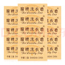 扇牌 洗衣皂150g*15塊裝 肥皂透明皂嬰兒洗衣皂內(nèi)衣皂 曬單實(shí)拍圖