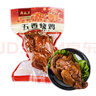 月盛齋五香燒雞550g 曬單實(shí)拍圖