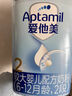 愛(ài)他美（Aptamil）經(jīng)典嬰幼兒寶寶配方奶粉1段（0-6月齡）德國進(jìn)口 經(jīng)典1段800g 曬單實(shí)拍圖