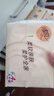 清風(fēng)【李昀銳同款】抽紙 棉柔4層100抽*24包XS碼 衛(wèi)生紙 新老包裝交替 曬單實(shí)拍圖