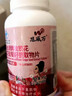 恩威萬花康月內(nèi)調(diào)去斑 玫瑰花紅花葡萄籽提取物片60片女士祛 60粒*1瓶體 60粒*1瓶體驗(yàn)裝 曬單實(shí)拍圖