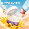 十月小天使嬰幼兒寶寶保濕補水面霜四季潤膚兒童保濕霜 效期26年10月 一瓶裝 曬單實(shí)拍圖