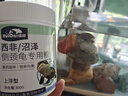 繪彩繪彩沼澤側頸龜龜糧西非側頸龜飼料仰泳龜深水蛋種網(wǎng)紅龜苗專(zhuān)用糧 營(yíng)養高鈣300G小粒 曬單實(shí)拍圖