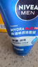 妮維雅（NIVEA）男士【王子奇同款】洗面奶深層清潔補水水活暢透潔面泥100g雙支 曬單實拍圖