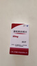 [上藥（SPIC）]溴吡斯的明片 60mg*60片 1盒裝 曬單實(shí)拍圖