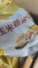 CP正大 玉米蔬菜豬肉蒸餃 920g 40只裝 餃子 水餃 煎餃  早餐 曬單實(shí)拍圖