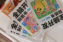 創(chuàng)造力貼紙書(shū) 3-6歲兒童智力潛能開(kāi)發(fā)隨意貼 兒童啟蒙創(chuàng)造力培養(yǎng)貼紙書(shū)（全6冊(cè)）(中國(guó)環(huán)境標(biāo)志產(chǎn)品 綠色印刷)暑假作業(yè) 一升二暑假銜接 小升初暑假銜接 曬單實(shí)拍圖