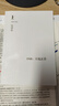 1948天地玄黃 錢(qián)理群 著 生活·讀書(shū)·新知三聯(lián)書(shū)店 曬單實(shí)拍圖