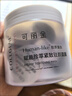 可麗金 大膜王涂抹面膜免洗CPS 該鏈接不參加店鋪滿贈 店鋪優(yōu)惠券 大膜王清爽版 曬單實拍圖