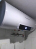 榮事達(dá)（Royalstar）50升電熱水器2200W速熱家用儲(chǔ)水式衛(wèi)生間小戶型洗澡機(jī)一級(jí)能效節(jié)能省電家電國(guó)家補(bǔ)貼RSD-E6-50 曬單實(shí)拍圖