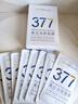 韓方五谷377面膜美白補(bǔ)水保濕淡斑男女士去黃氣提亮膚色暗沉緊致抗皺第1名 曬單實(shí)拍圖