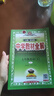 2026春季新版】中學(xué)教材全解七年級上冊下冊 2026春薛金星初中初一7年級下冊語(yǔ)文教材全解七年級下數學(xué)同步教材解讀 七下 英語(yǔ)【人教版】2026春 曬單實(shí)拍圖