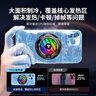VEZO【真能結(jié)冰】磁吸手機散熱器平板半導體制冷蘋果安卓散熱背夾降溫神器游戲吃雞王者原神手游外設 【頂配結(jié)冰款】25℃真結(jié)冰丨送指套+背夾 曬單實拍圖