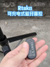 RtakoAI智控-網(wǎng)紅丟丟桿】手機(jī)自拍桿三腳架支架伸縮便攜式旅游自拍神器360度旋轉(zhuǎn)全自動多功能2025新款 1.6米【雙航空鋁合金】一丟即開 | AI智能開合 【一體式隱藏 | 磁吸充電遙控】 曬單實(shí)拍圖