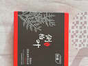 歐橘ORGINESE側柏葉洗發(fā)皂何首烏洗頭皂香皂純手工天然中草藥控固防斷發(fā)洗發(fā)水 曬單實拍圖