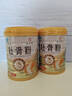 九芝堂壯骨粉400g*2中老年人營養(yǎng)品骨折骨裂父母補(bǔ)鈣送長輩過節(jié)送禮物 曬單實(shí)拍圖