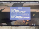 騰訊極光盒子5Pro 全程8K超高清電視網(wǎng)絡(luò)機(jī)頂盒 杜比藍(lán)光云盤硬盤播放器 無損音樂播放器  8+128G 極光5Pro（ 8+128G） 曬單實(shí)拍圖
