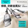 羅馬仕數據線(xiàn)三合一蘋(píng)果Type-c安卓手機充電線(xiàn)一拖三頭適用蘋(píng)果iphone16/15/14小米華為榮耀車(chē)載多用1.8m 曬單實(shí)拍圖