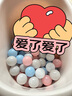 曼龍海洋球池彩色球可啃咬加厚彈力波波球生日禮物 100個(gè)裝糖果色 曬單實(shí)拍圖