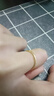 水貝黃金足金999磨砂戒指可組合三生三世女款送老婆送閨蜜生日禮物 圈口14#磨砂戒指金重約0.3克+多退少補 曬單實(shí)拍圖